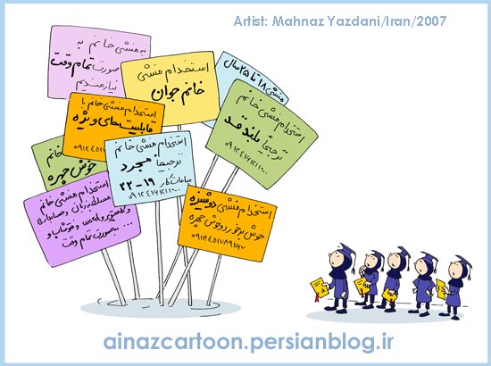 IMAGE(http://shadblog.persiangig.com/image/002.jpg)